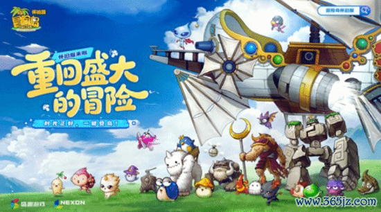 童年神作回归!官方预约正式开始 速领绝版道具